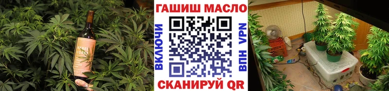 купить наркоту  Куртамыш  Печенье с ТГК конопля 
