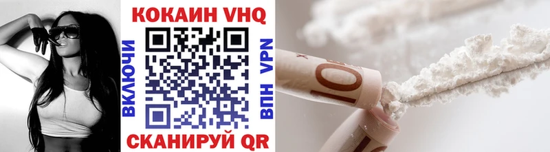 закладка  Куртамыш  КОКАИН Боливия 