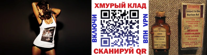 где найти Куртамыш Героин гречка