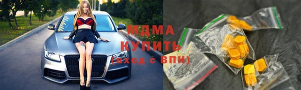 мефедрон мука Нефтегорск