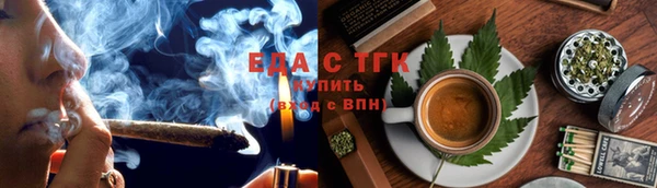 мефедрон мука Нефтегорск