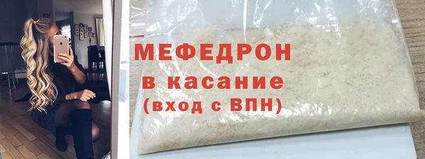 мефедрон мука Нефтегорск