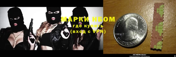 твердый Новокубанск