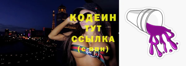 мефедрон мука Нефтегорск