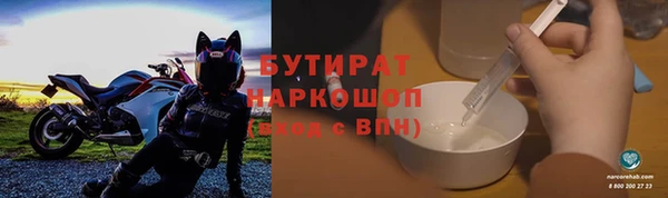 твердый Новокубанск
