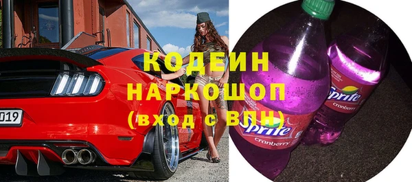 таблы Бутурлиновка