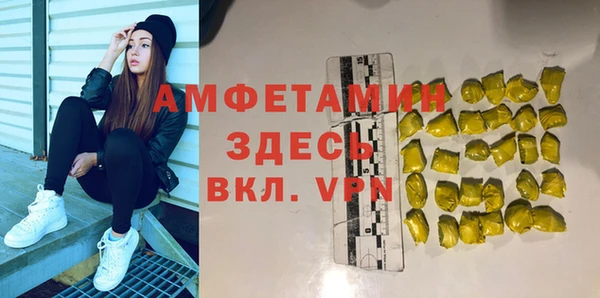 твердый Новокубанск