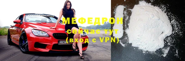мефедрон мука Нефтегорск