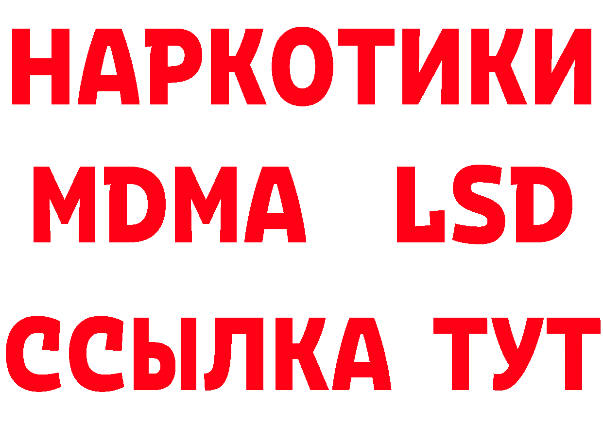 Бутират Butirat зеркало площадка мега Куртамыш