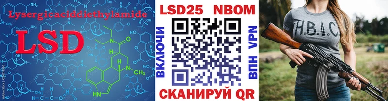даркнет официальный сайт  Куртамыш  ЛСД экстази кислота 