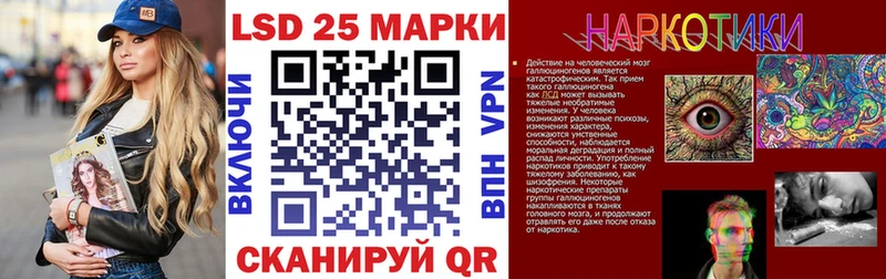 Марки N-bome 1,8мг  где можно купить   Куртамыш 