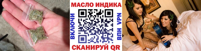 хочу наркоту  Куртамыш  Дистиллят ТГК гашишное масло 