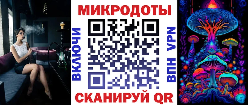 Галлюциногенные грибы MAGIC MUSHROOMS  Куртамыш 