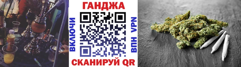 закладки  Куртамыш  МАРИХУАНА THC 21% 
