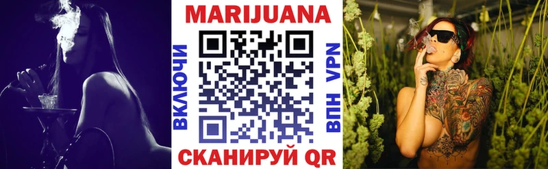 МАРИХУАНА марихуана Куртамыш
